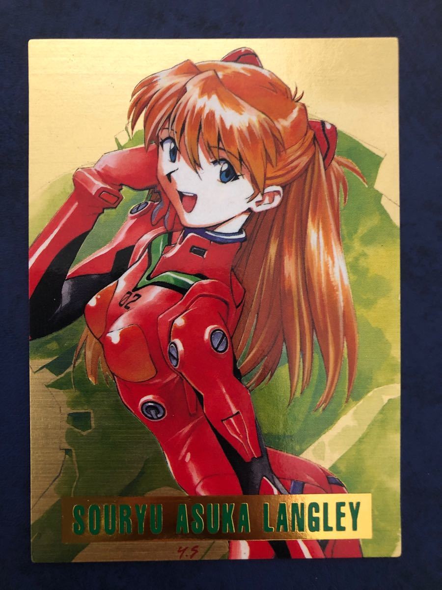 新世紀エヴァンゲリオンカードダスマスターズ 第四集SPカード アスカ