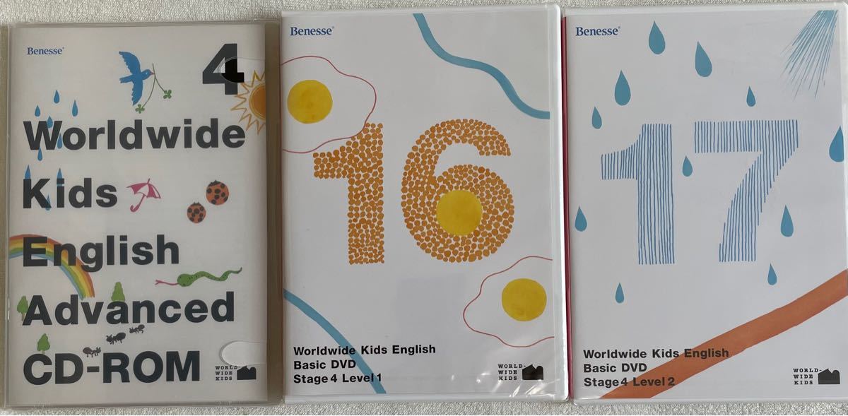 Benesseワールドワイドキッズ worldwide kids English stage4 DVD 5枚