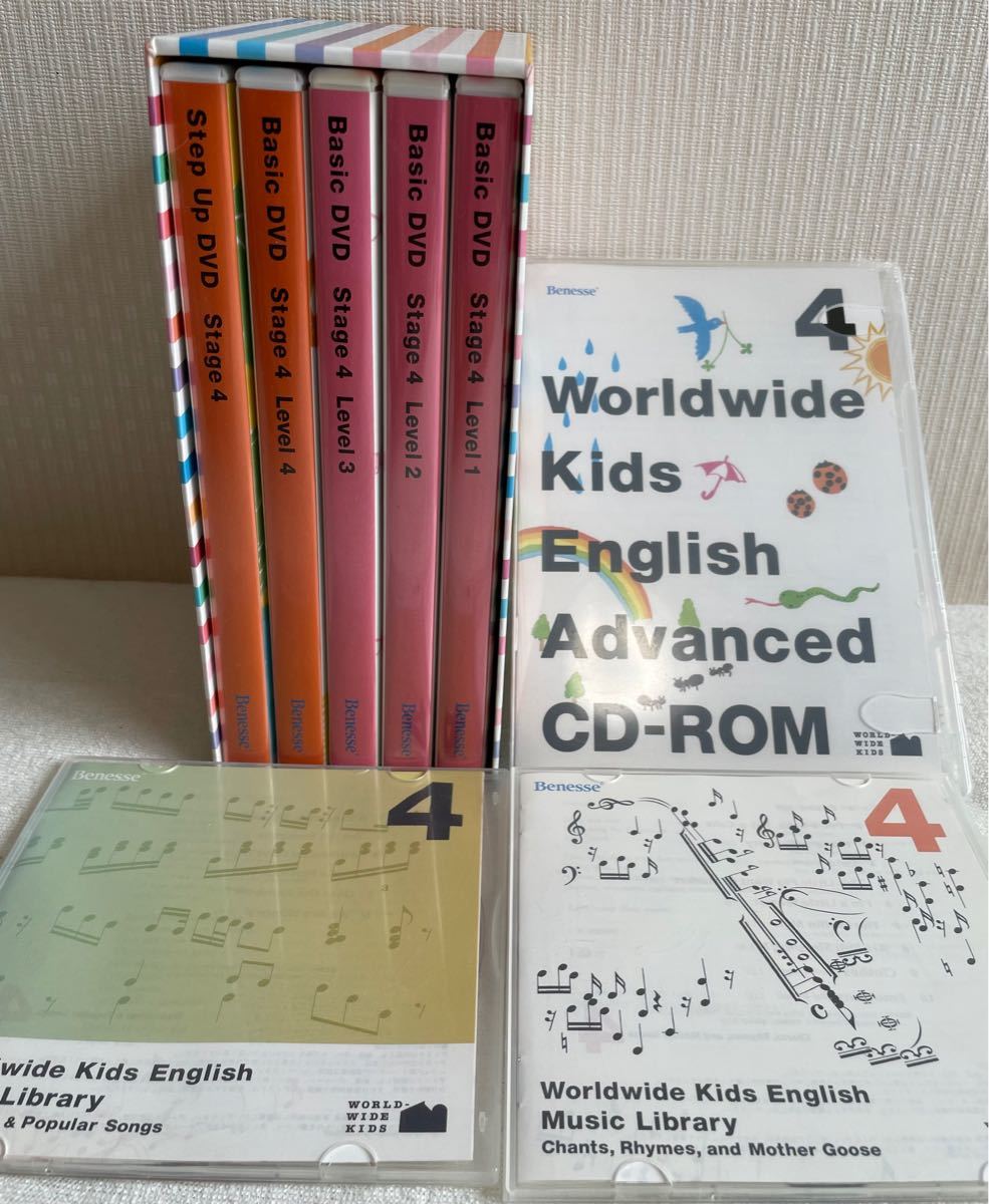 Benesseワールドワイドキッズ worldwide kids English stage4 DVD 5枚