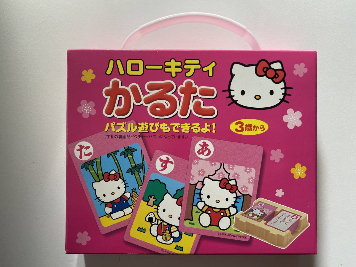 ハローキティ かるた｜Yahoo!フリマ（旧PayPayフリマ）