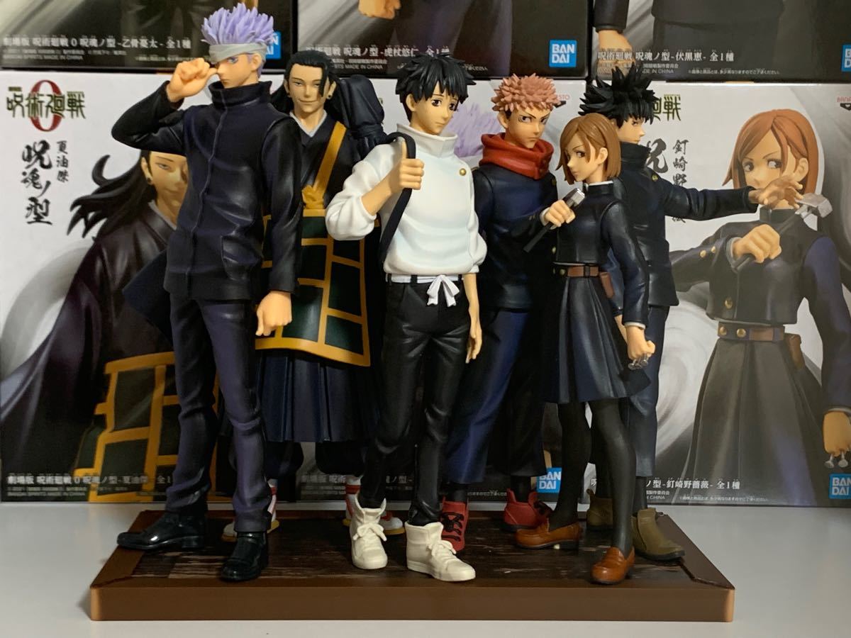 呪術廻戦 呪魂ノ型 プライズフィギュア セット＋オリジナル台座｜Yahoo