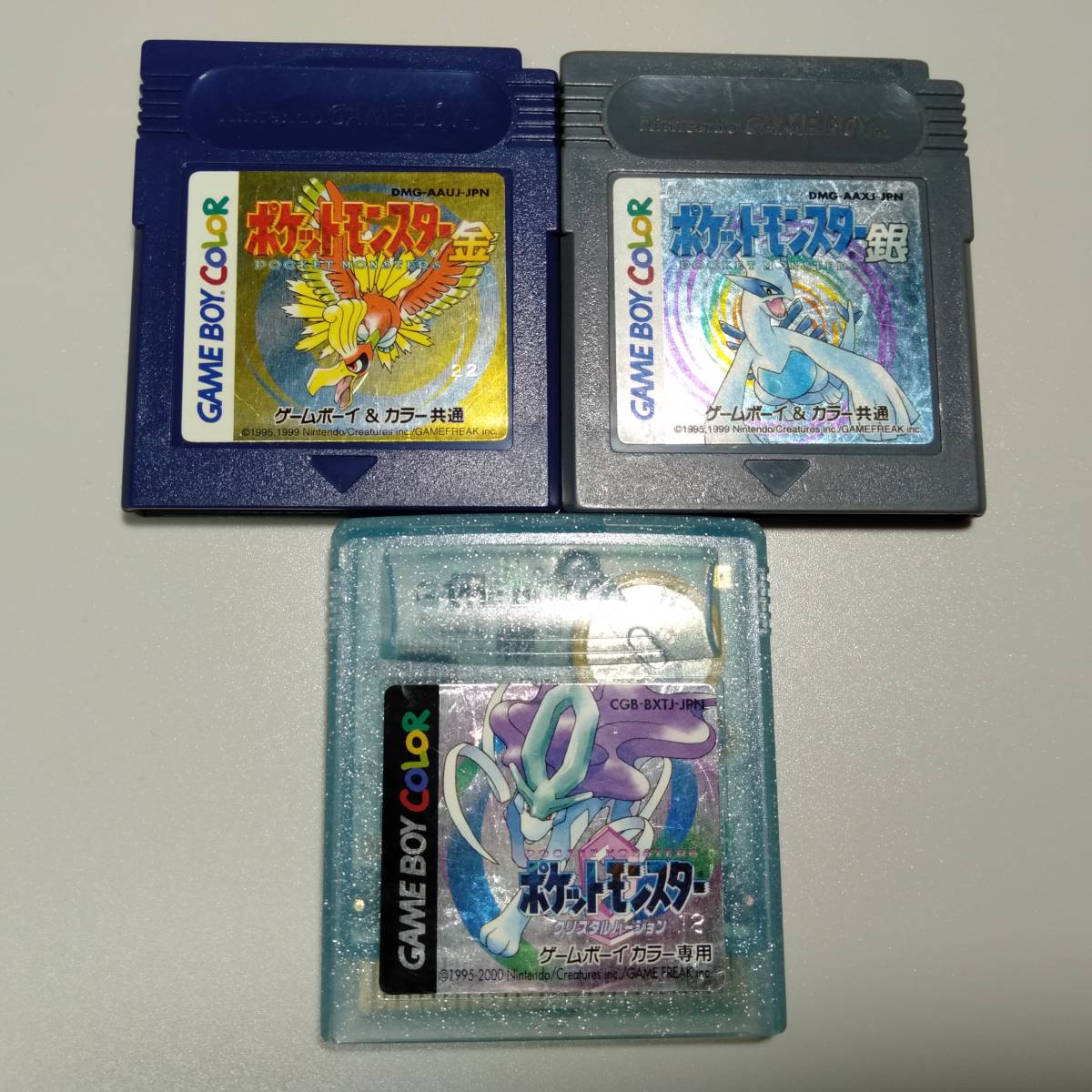 送料無料] ポケモン 電池あり 赤 緑 青 黄 金 銀 クリスタル 7本セット