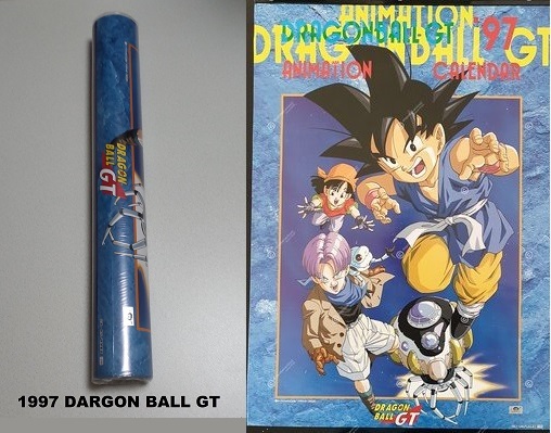 カレンダー 壁掛け ドラゴンボール DRAGONBALL 1997年 当時物