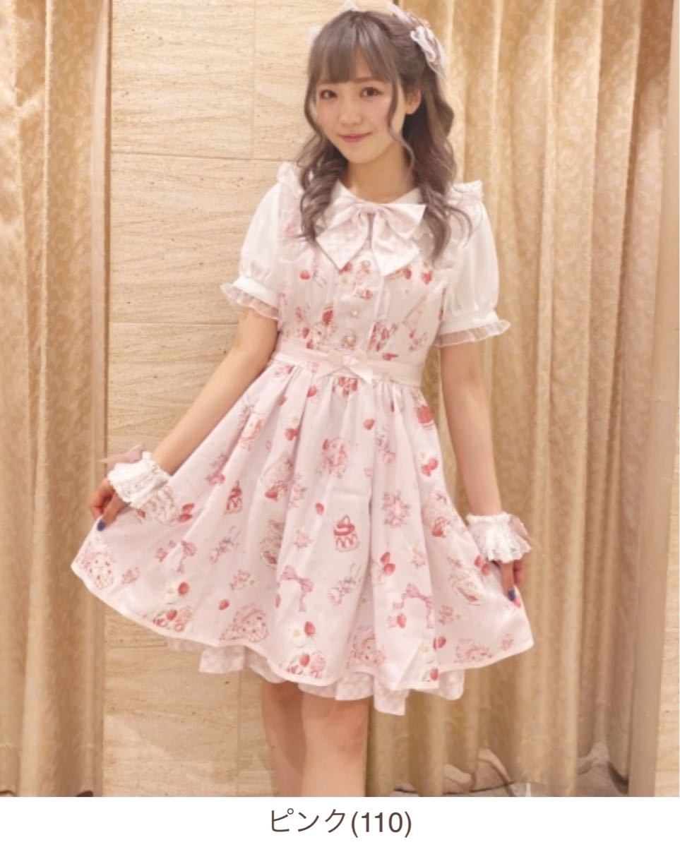 ストロベリーティーパーティーワンピース ピンク リズリサ LIZ LISA