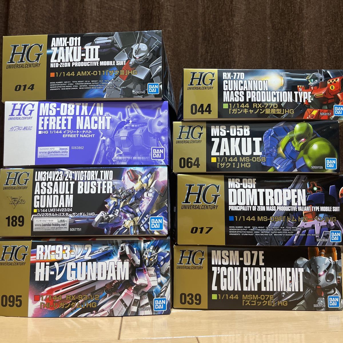 Yahoo!オークション - ガンプラ 未開封品 HGUCセット 宇宙世紀 ザクⅢ