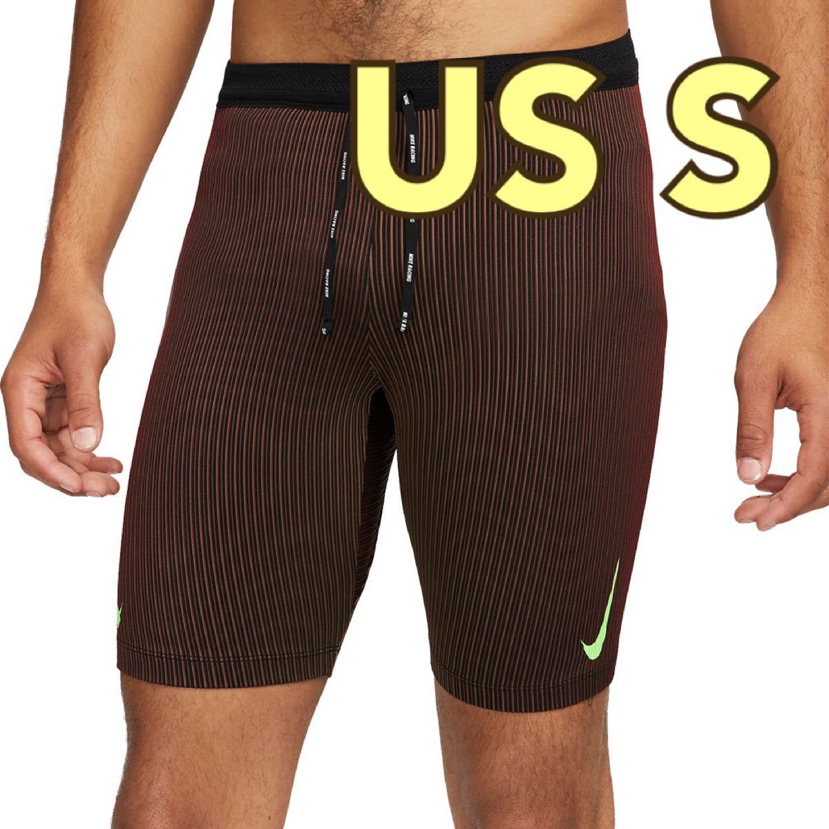 未使用】NIKE AEROSWIFT ハーフタイツ US S ブラウン ナイキ エアロ