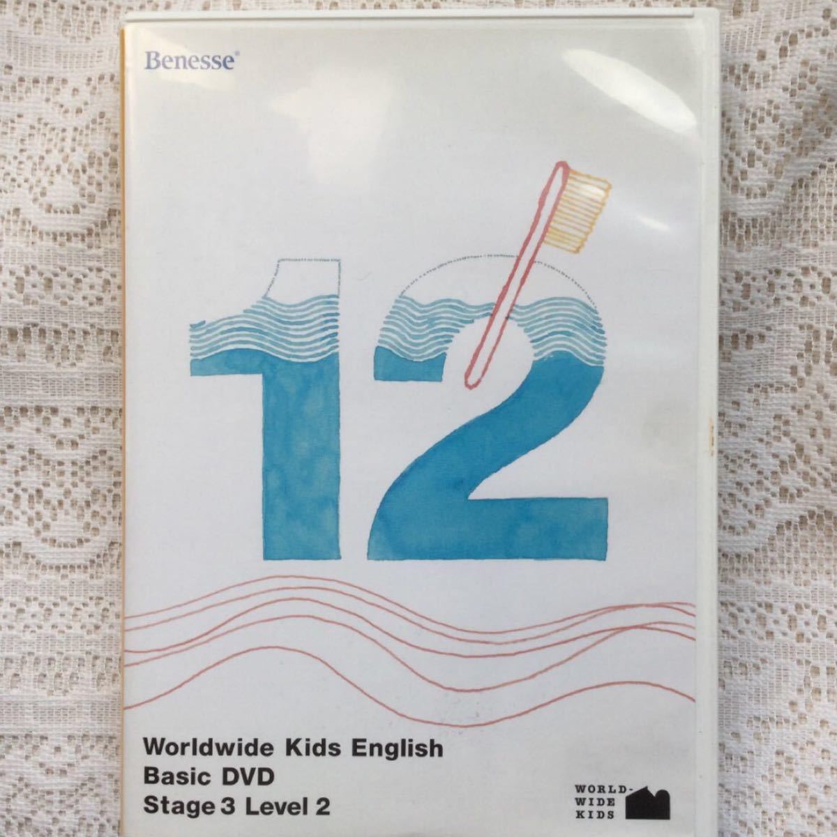 ワールドワイドキッズイングリッシュ ステージ3レベル2と4のDVD (12と