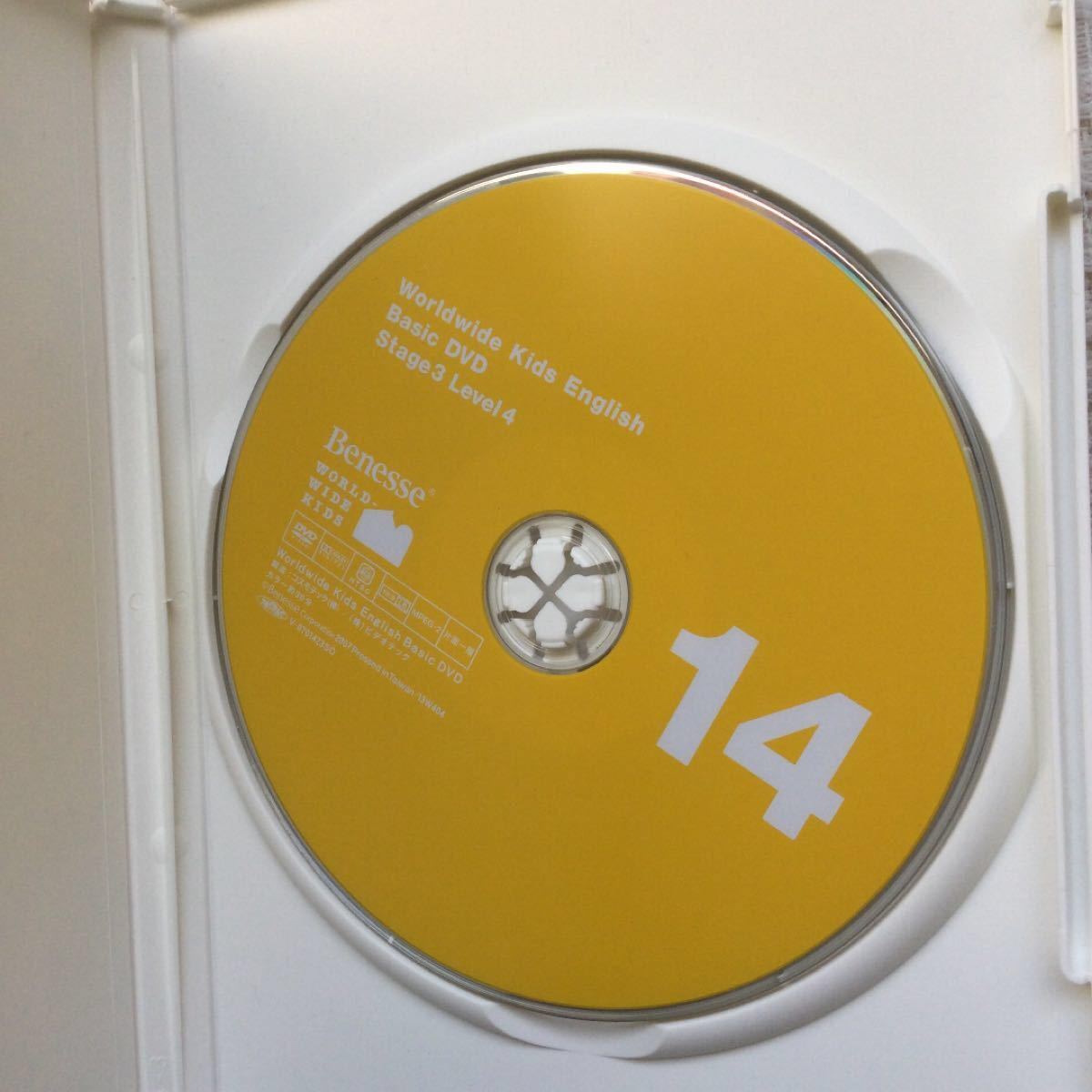 ワールドワイドキッズイングリッシュ ステージ3レベル2と4のDVD (12と