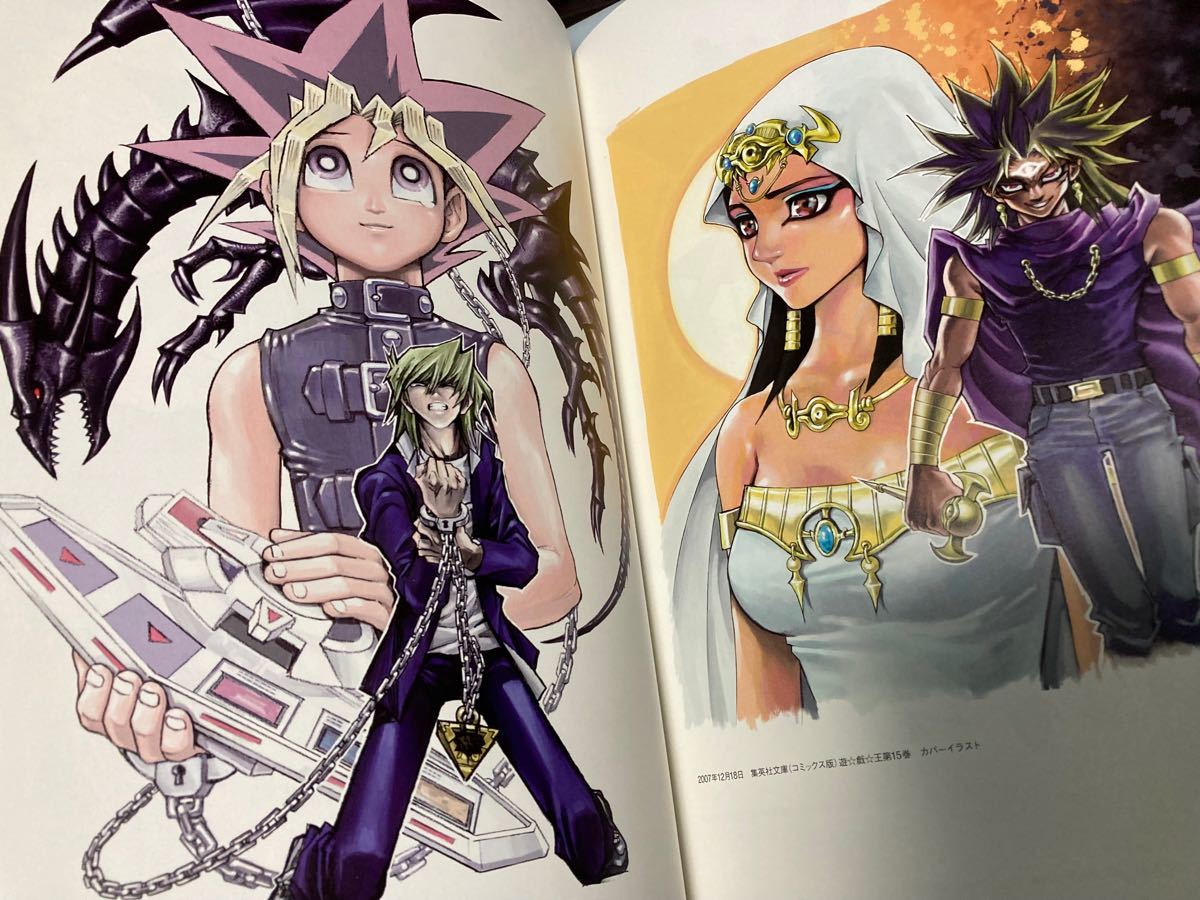 DUEL ART 高橋和希 遊 戯 王 イラスト集 Vジャンプ｜Yahoo!フリマ（旧