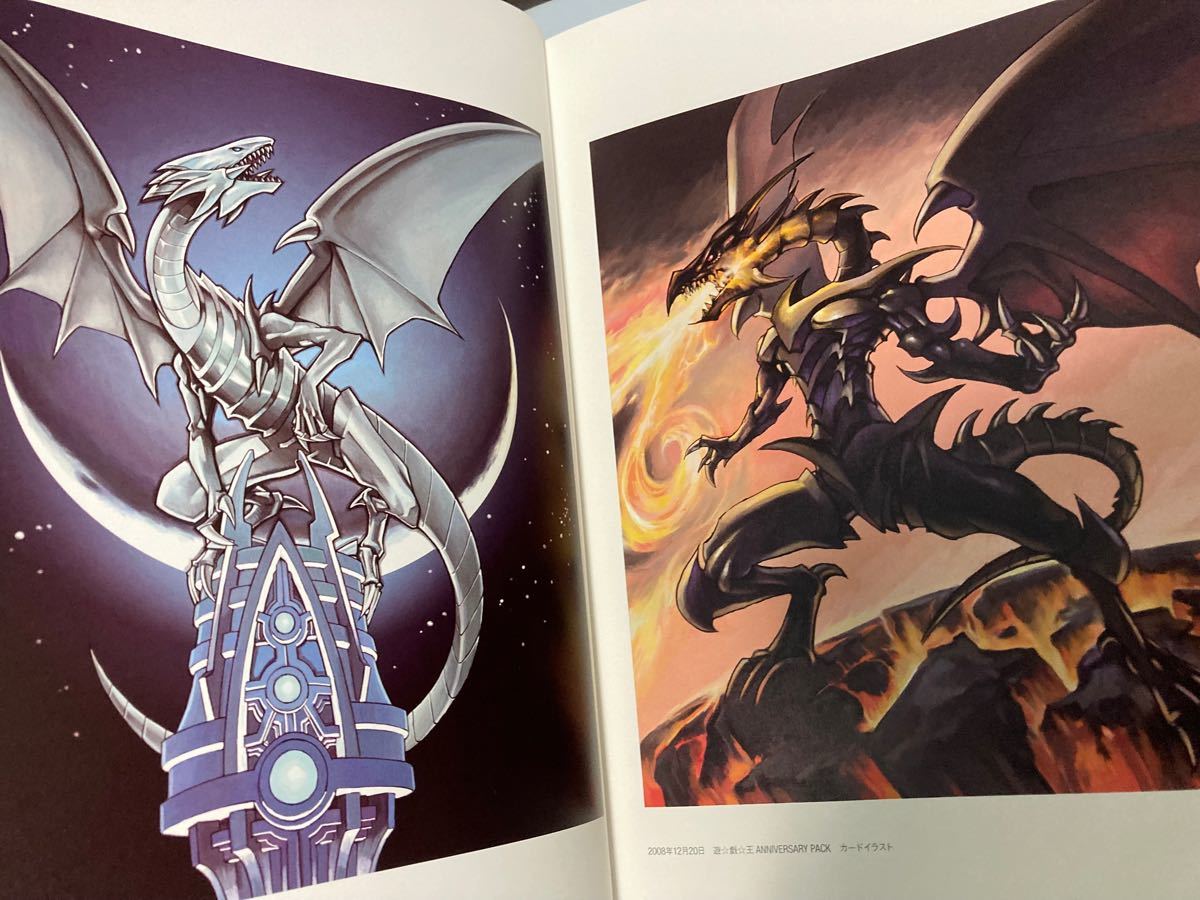 DUEL ART 高橋和希 遊 戯 王 イラスト集 Vジャンプ｜Yahoo!フリマ（旧