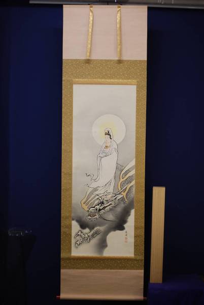 真作】//晃映/龍頭観音図/布袋屋掛軸HD-177