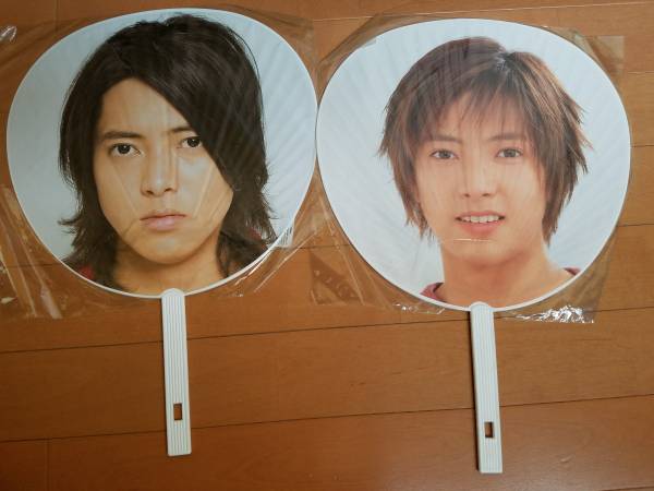 Yahoo!オークション - レア 山下智久 うちわ 2本セット 山PジャニーズJ