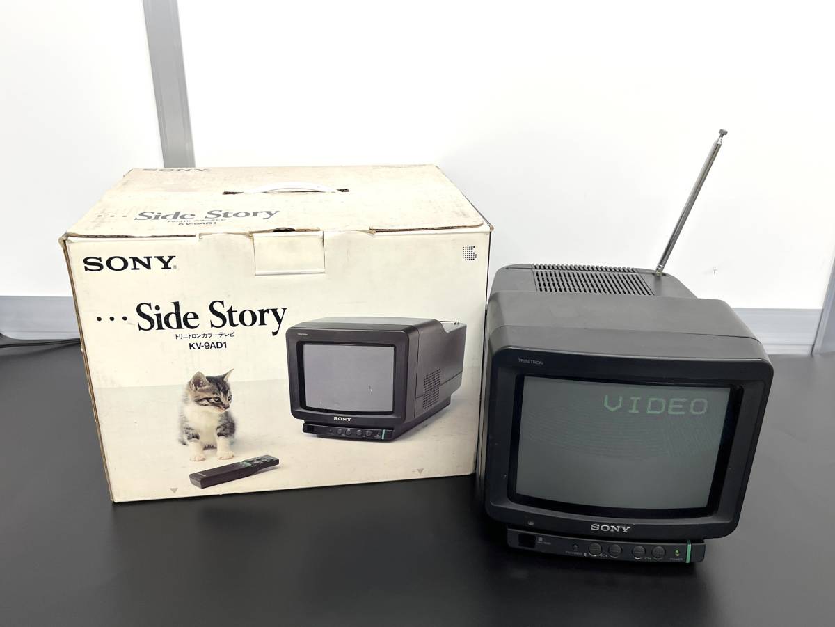Yahoo!オークション - SONY ソニー トリニトロン カラーテレビ KV-9AD1