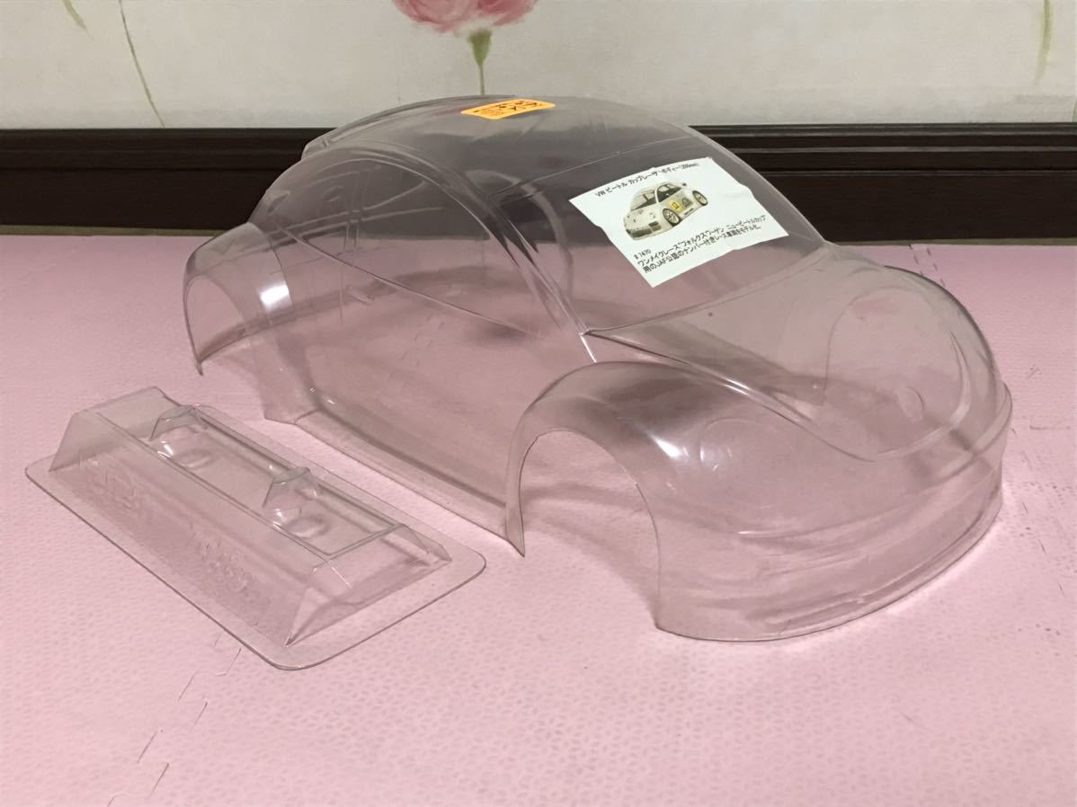 送料無料 1/10 フォルクスワーゲン ビートル カップレーサー 未塗装