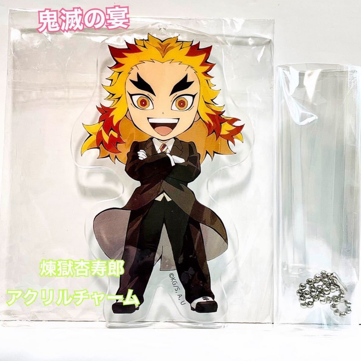 鬼滅の刃 鬼滅の刃 煉獄杏寿郎 全集中展 宮城限定