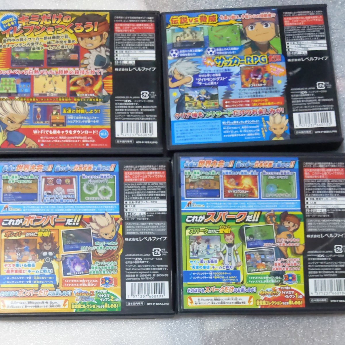 DSソフト イナズマイレブンのシリーズ4本セット販売｜Yahoo!フリマ（旧