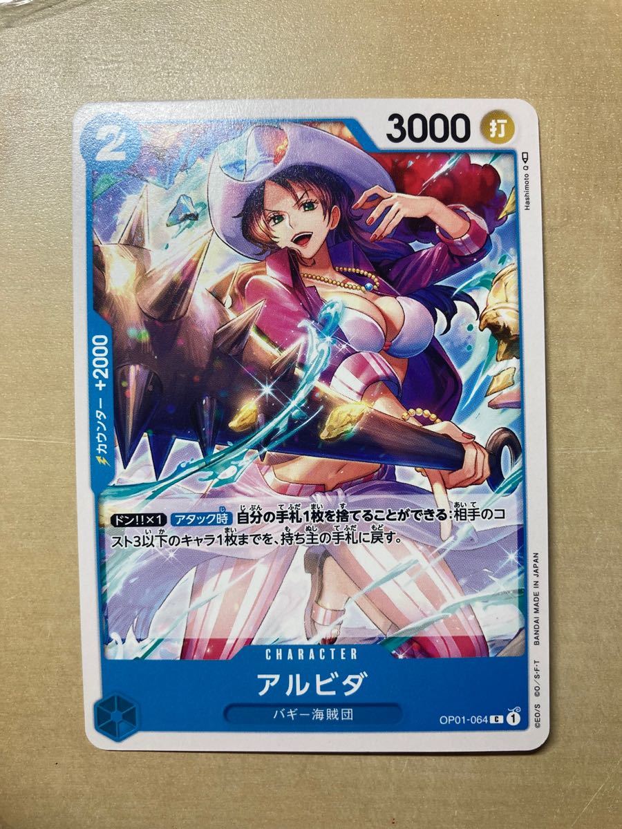ワンピースカードゲームヤマトSECパラレル｜Yahoo!フリマ（旧PayPay