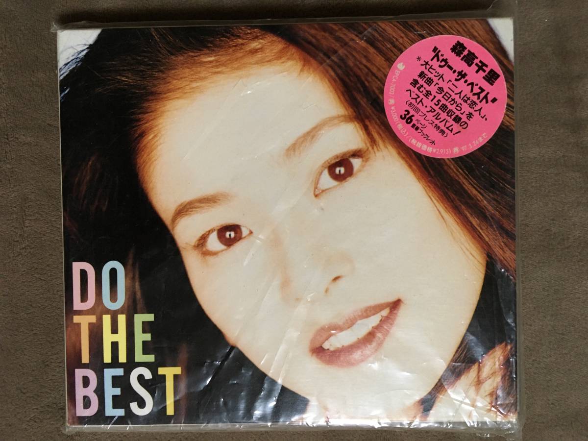 森高千里 ベストアルバム DO THE BEST・ドゥー・ザ・ベスト 全15曲収録