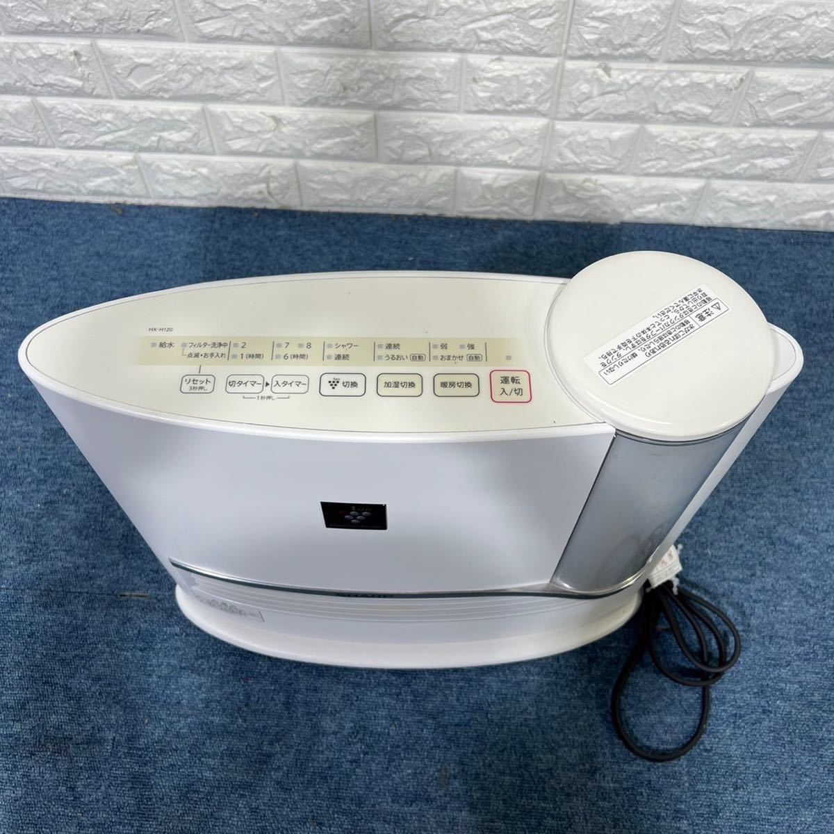 SHARP シャープ 加湿セラミックファンヒーター HX-H120-W 2019年製