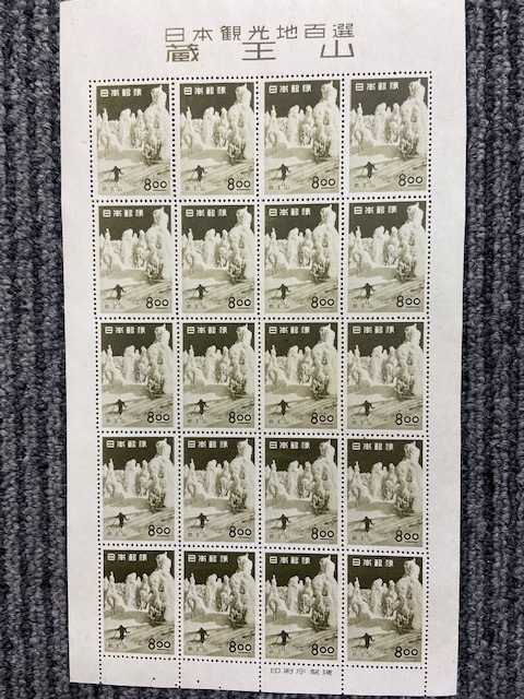 銭単位切手 (概ね美品) 1934年 赤十字会議 4種完 銭単位切手 (概ね美品