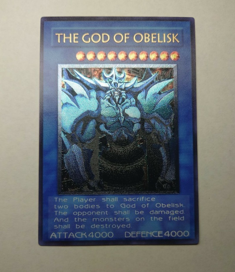 オシリスの天空竜 オベリスクの巨神兵 ラーの翼神竜 レリーフ仕様