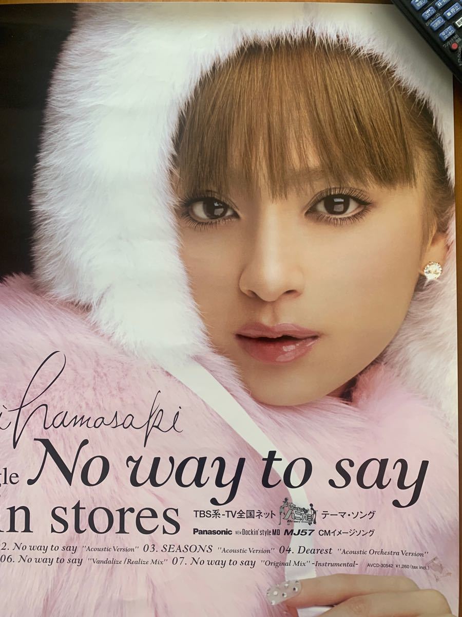 浜崎あゆみ No way to say B2ポスター｜Yahoo!フリマ（旧PayPayフリマ）