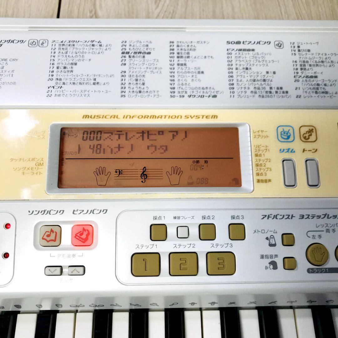 CASIO LK-201TV カシオ キーボード 光ナビゲーション 電子ピアノ