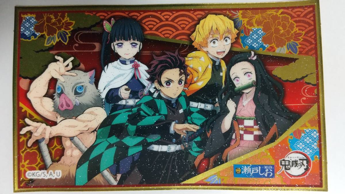 Yahoo!オークション - 竈門炭治郎 竈門禰豆子 我妻善逸 嘴平伊之助 栗