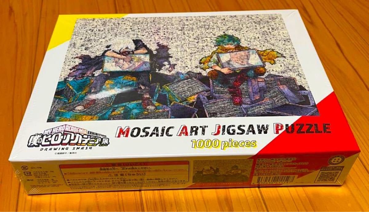 ヒロアカ展 モザイクアートジグソーパズル｜Yahoo!フリマ（旧PayPay