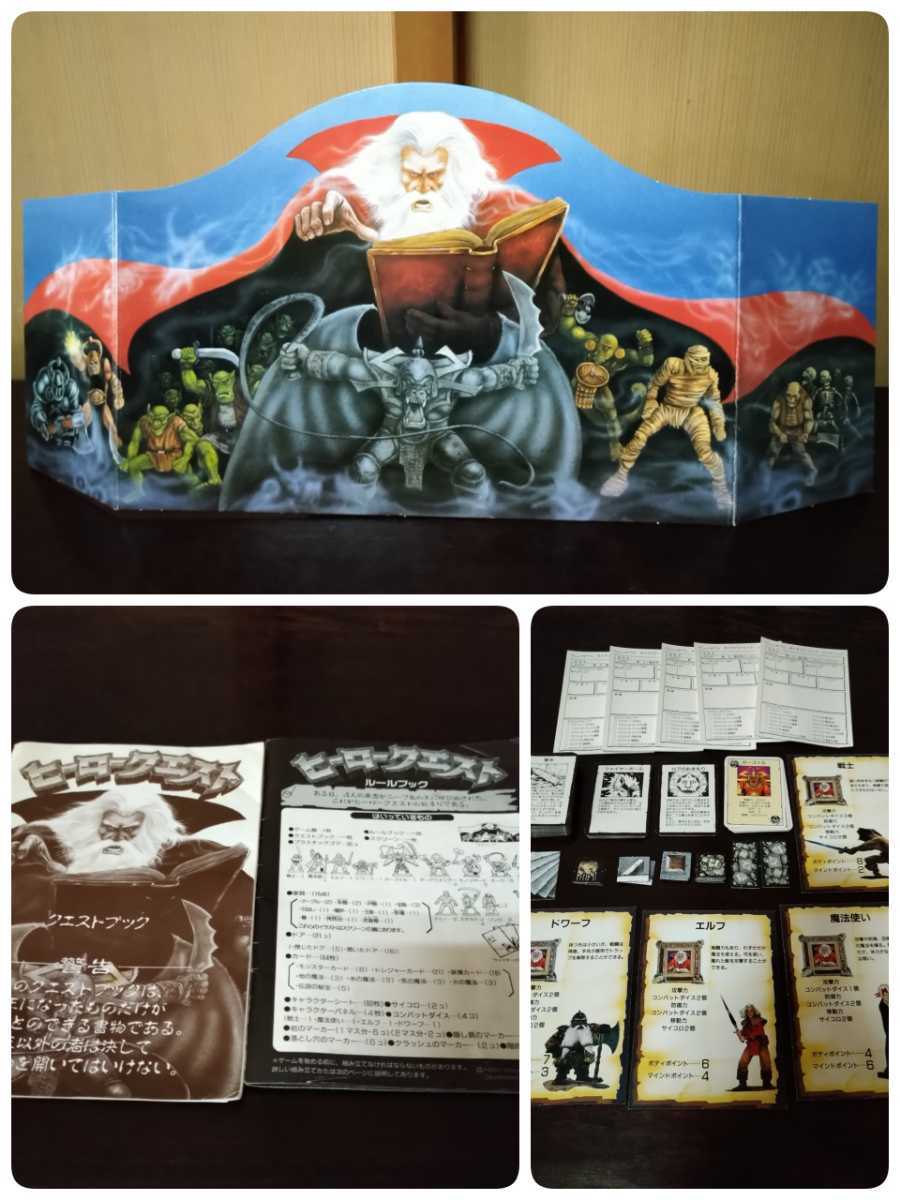 エポック社の名探偵 金田一耕助の推理ゲーム & タカラ ヒーロー