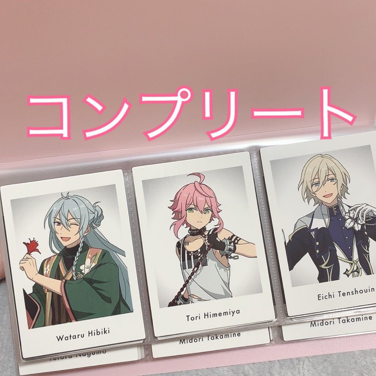 あんスタ ぱしゃっつ アニメイト 特典 コンプ コンプリート｜Yahoo