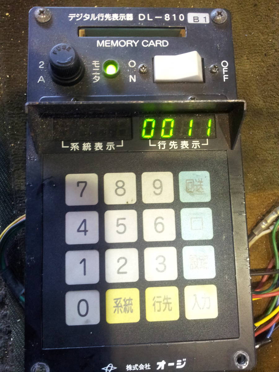 オージ デジタル行先表示器 DL-81A-1470F オージ LED 行き先表示機