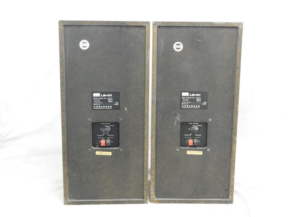 超希少 ビンテージ サンスイ LM-011 リニアモーション 2Wayスピーカー