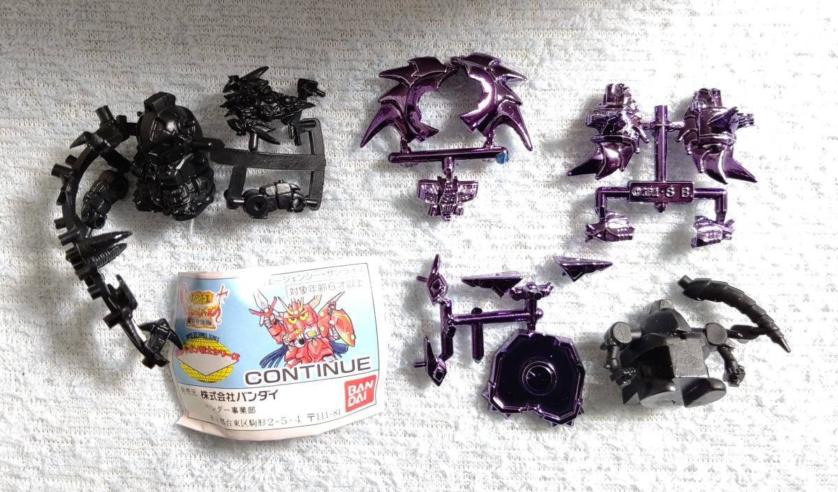 SDガンダム 消しゴム ガン消し 竜機神バイオレットガンドラゴン