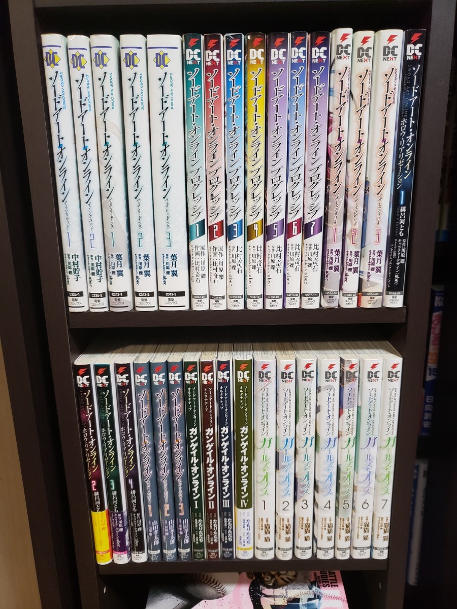 ソードアートオンライン SAO 漫画 全巻セット｜Yahoo!フリマ（旧PayPay