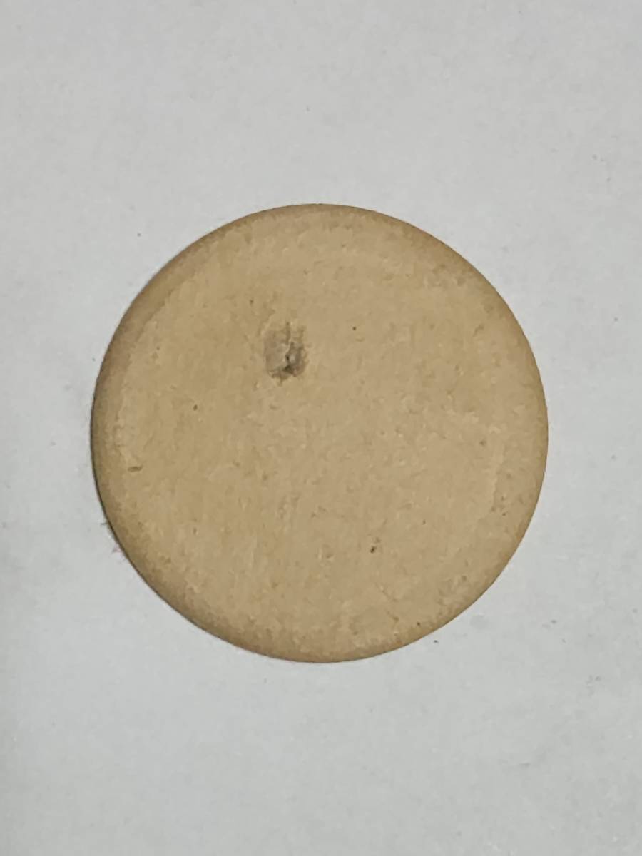 15 昭和レトロ 委託乳 学校給食用 牛乳キャップ 月曜日(食品の