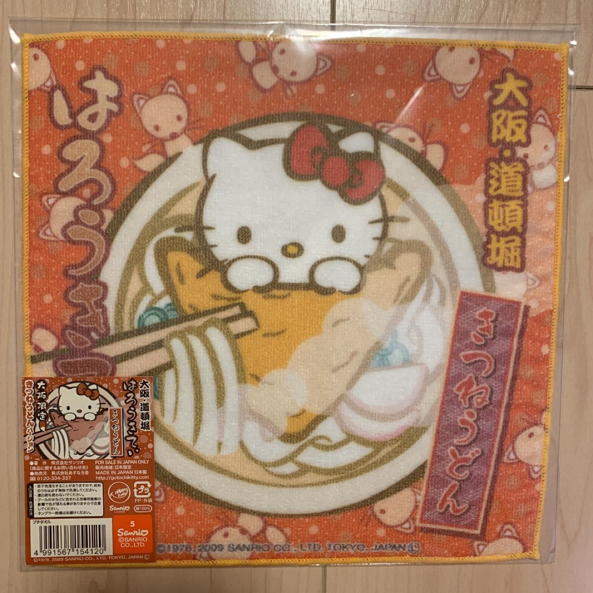 大阪】ハローキティ ご当地 ハンドタオル ハンカチ 土産 道頓堀 きつね