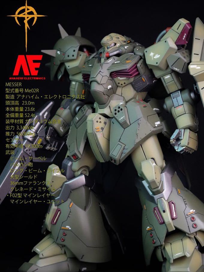 Yahoo!オークション - HG メッサー 完成品 塗装済み