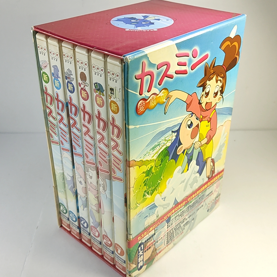 Yahoo!オークション - DVD カスミン 愛蔵版DVD-BOX
