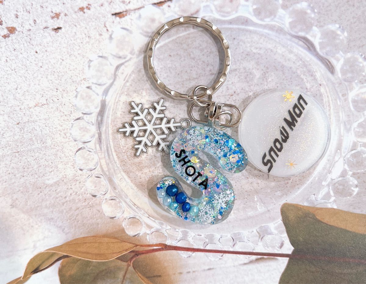 SnowMan 渡辺翔太(しょっぴー) イニシャル 雪の結晶 3連キーホルダー