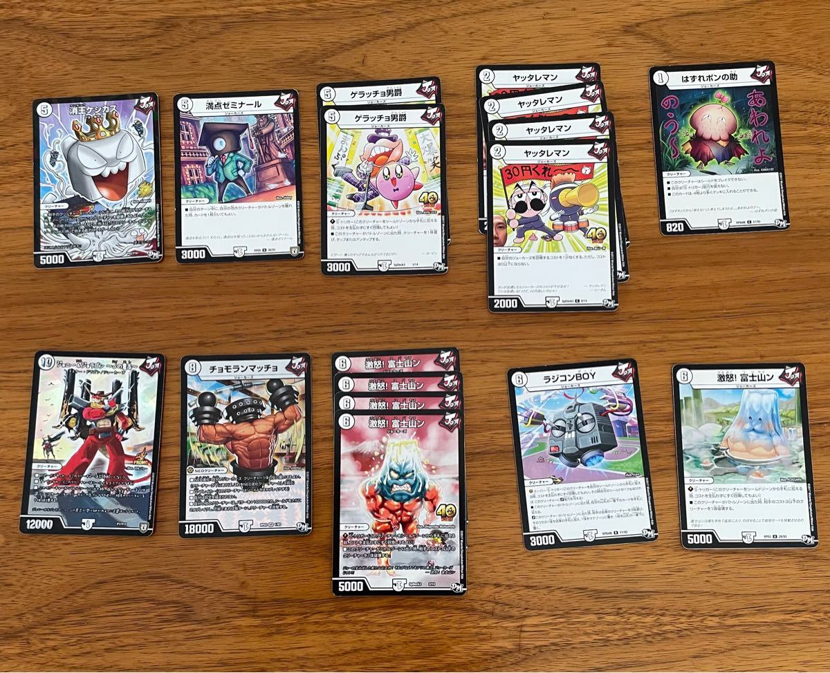 デュエルマスターズ まとめ売り レジェンド マスターカードあり