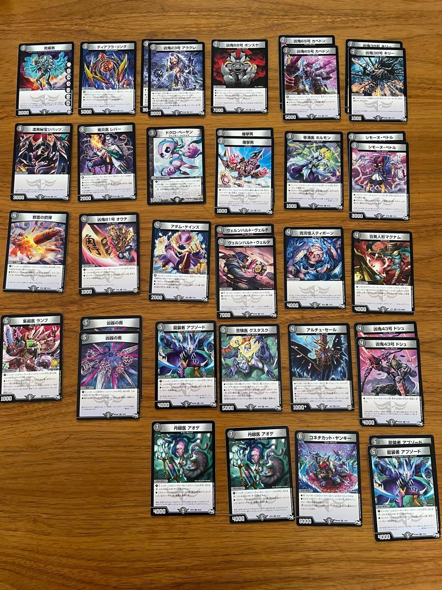 デュエルマスターズ まとめ売り レジェンド マスターカードあり