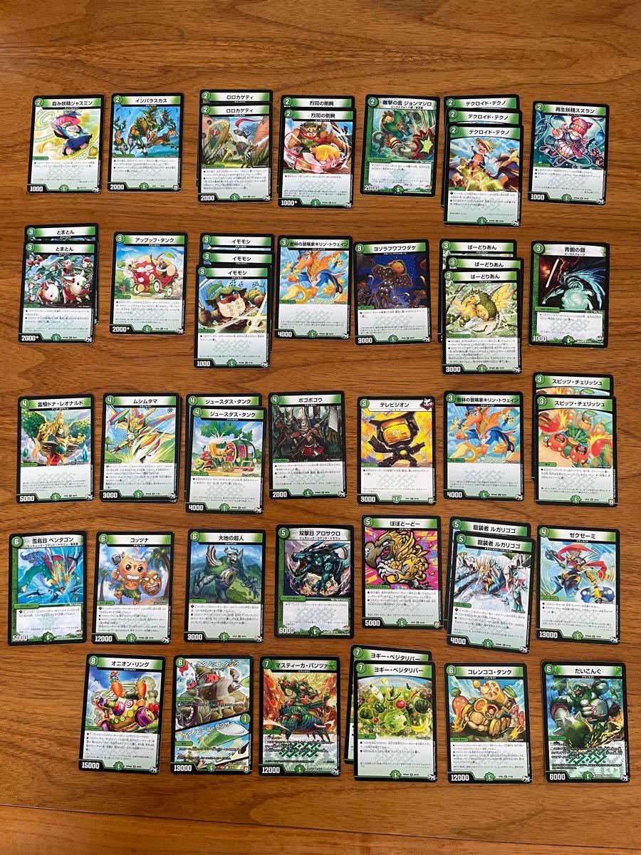 デュエルマスターズ まとめ売り レジェンド マスターカードあり