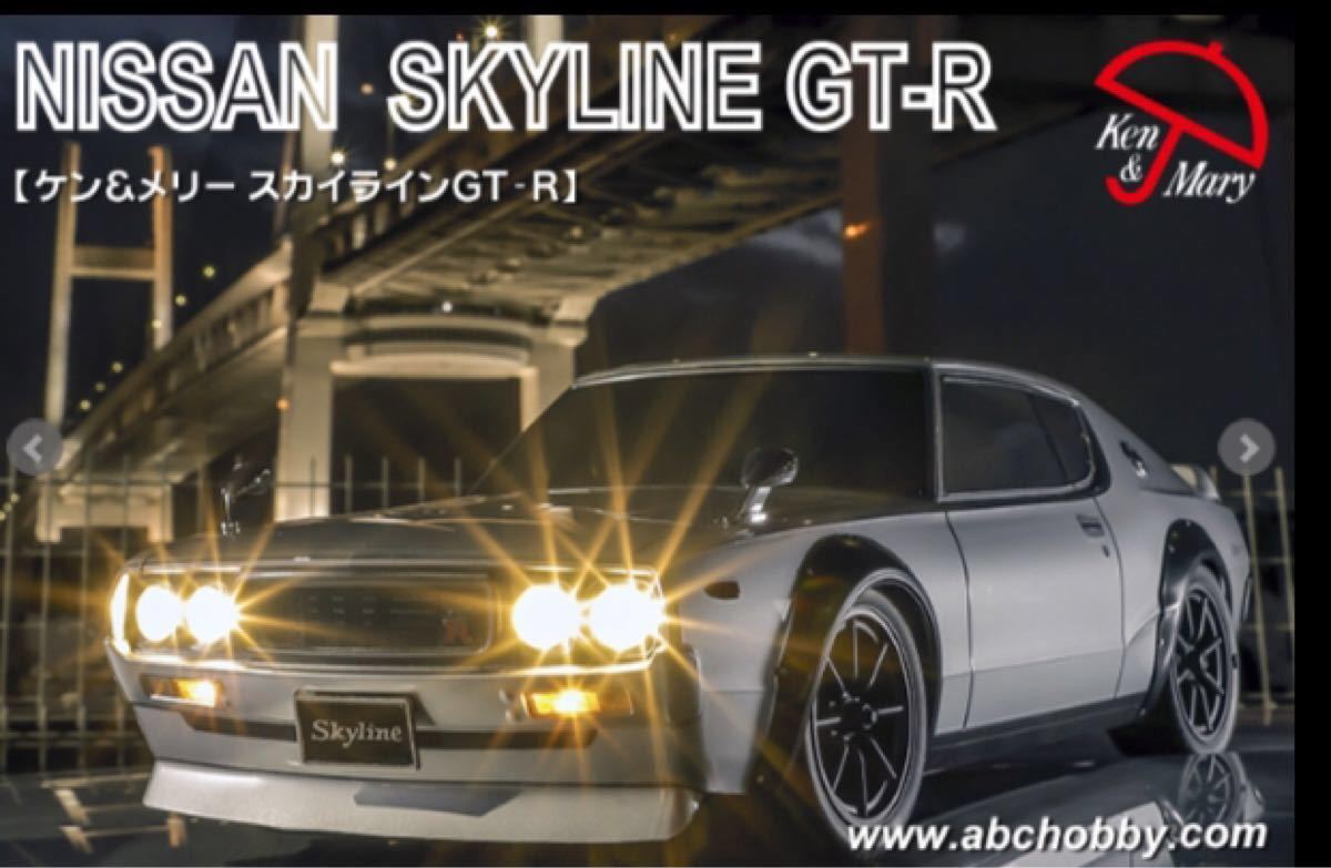 OP ライトカバー付 ABCホビー ラジコン 01スーパーボディ ケン＆メリー
