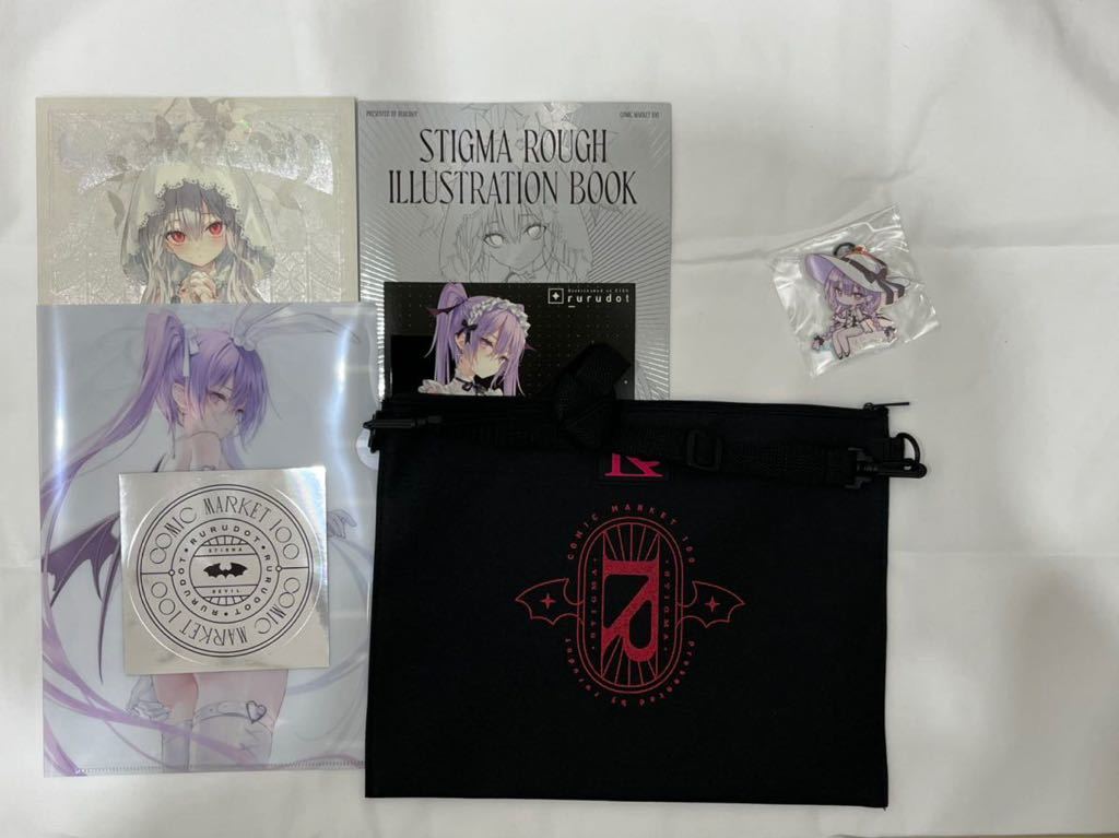 Yahoo!オークション - C100 コミケ100 rurudot rurudo新刊セット