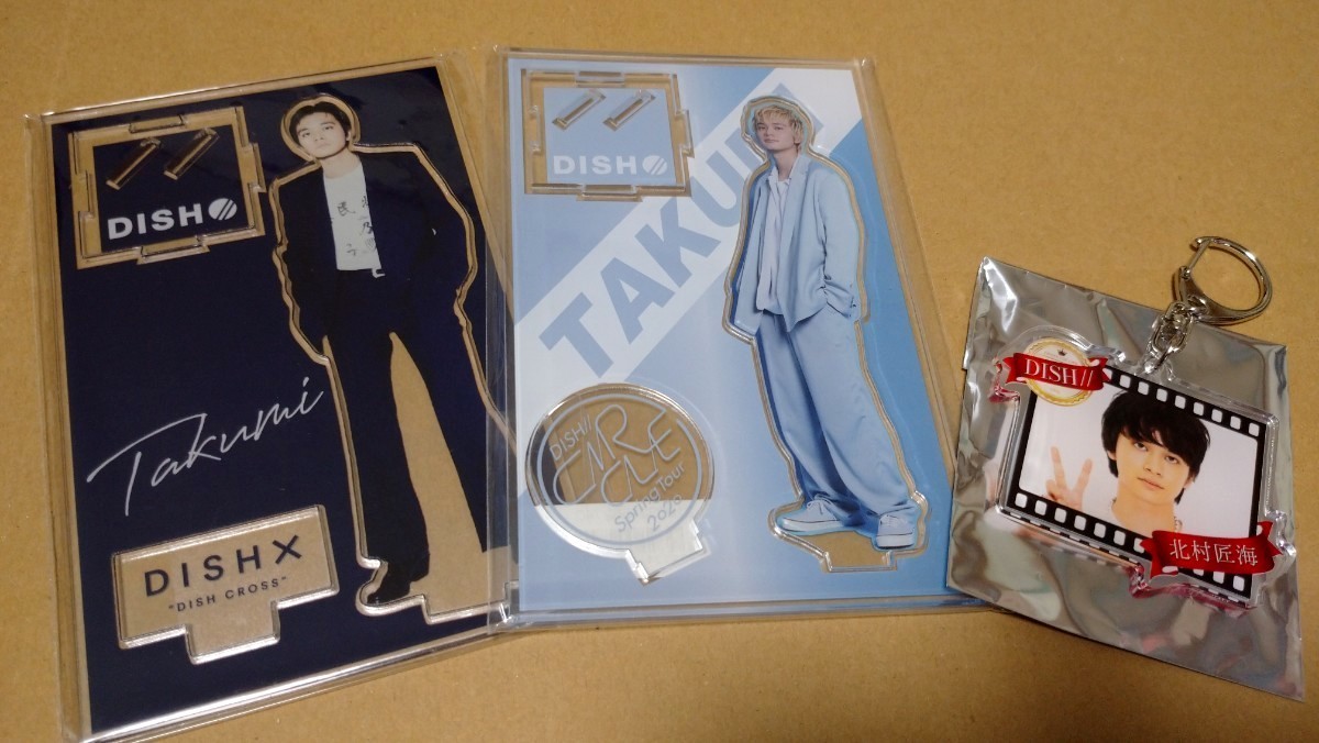 北村匠海 アクリルキーホルダー+おまけ Amazon.co.jp: DISH コニファー
