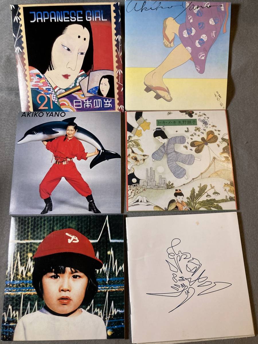 Yahoo!オークション - 矢野顕子 やのミュージック BOX CD ボーナスCD付