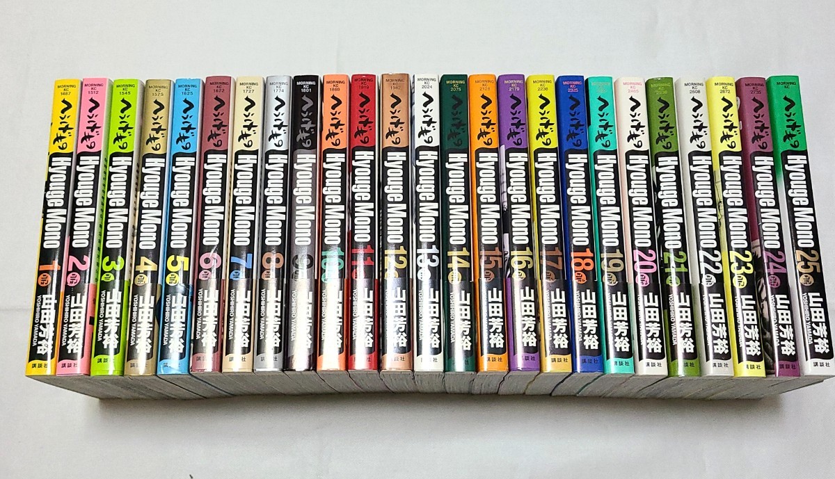 全巻初版 1巻以外帯付き 【へうげもの】全巻セット｜Yahoo!フリマ（旧