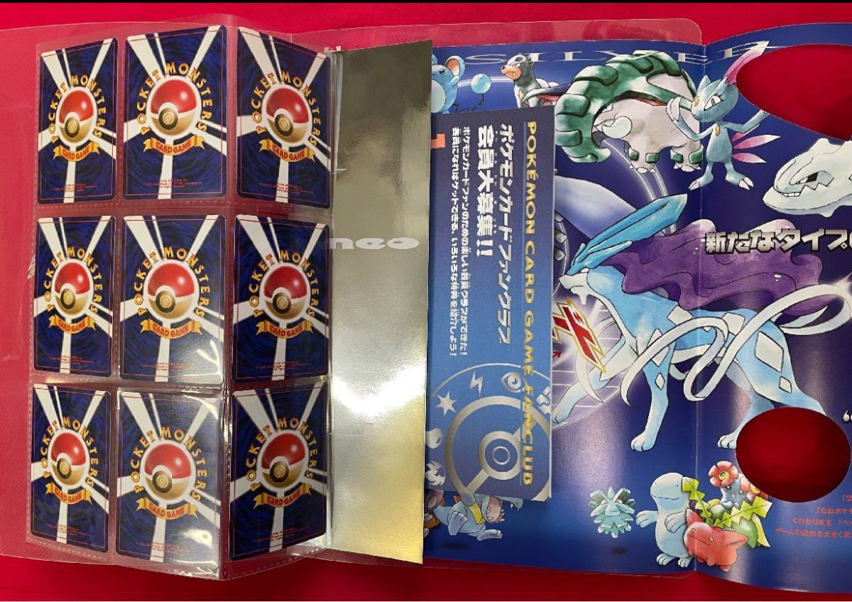 ポケモンカード ネオ プレミアムファイル カード9枚入り 未使用品 当時