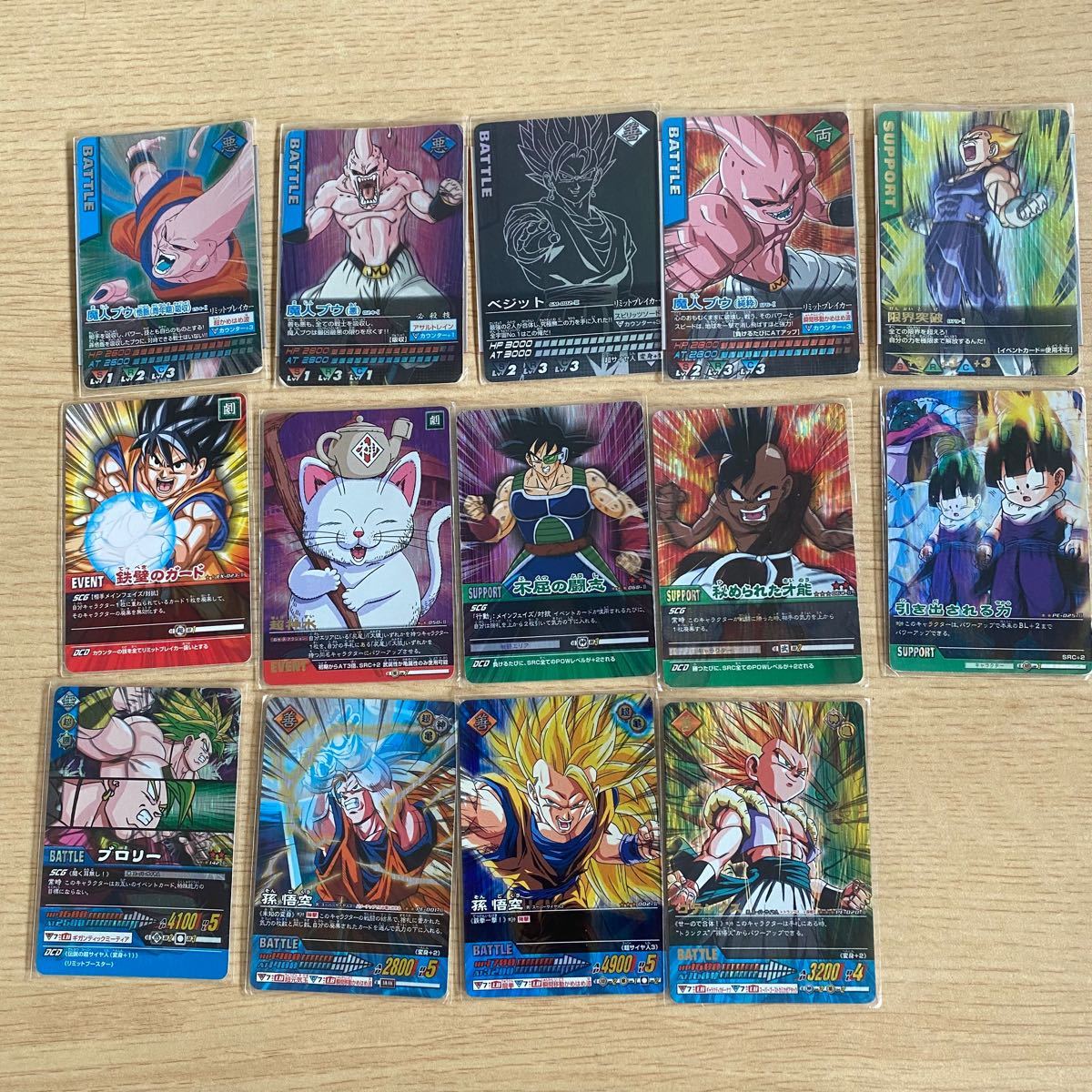 レアカードまとめ売り 昔のドラゴンボールカード データカードダス